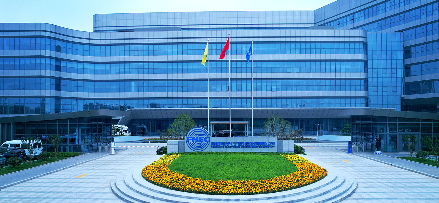 3118云顶电子（宁波）股份有限公司