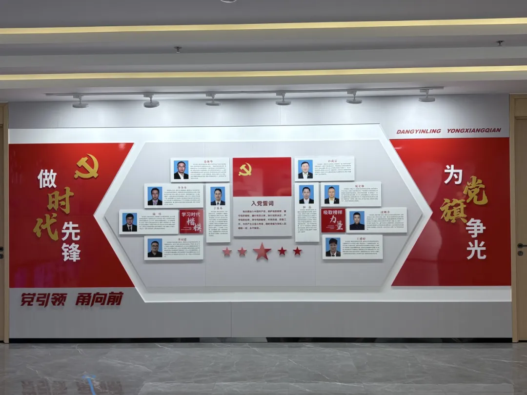 3118云顶同行，党徽闪耀：递交入党申请书，开启红色&ldquo;芯&rdquo;征程 原创