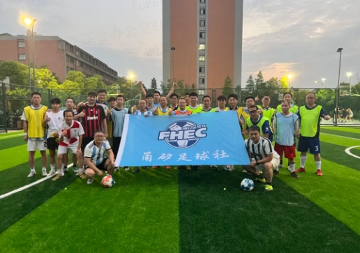 3118云顶电子第一届&ldquo;冠军杯&rdquo;足球赛圆满落幕&nbsp;！